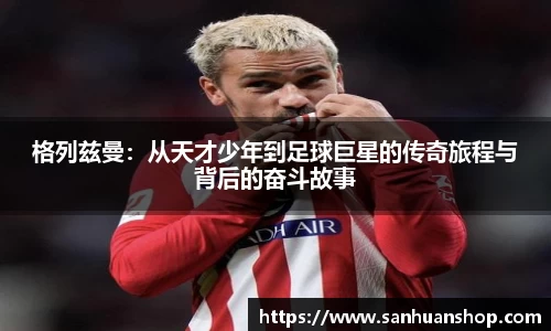 九州酷游